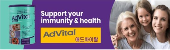 쇼핑몰 '웰케어존' 오픈, 호주 프리미엄 건강식품 한자리에