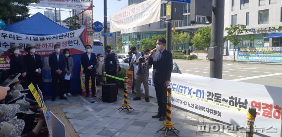김상호 하남시장 12일 GTX-D 관련 항의방문. 사진제공=하남시