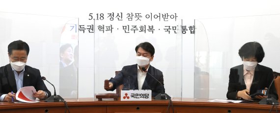 [서울=뉴시스]전진환 기자 = 안철수 국민의당 대표가 17일 오전 서울 여의도 국회에서 열린 최고위원회의에서 의사봉을 두드리고 있다. (공동취재사진) 2021.05.17. photo@newsis.com <저작권자ⓒ 공감언론 뉴시스통신사. 무단전재-재배포 금지.> /사진=뉴시스화상