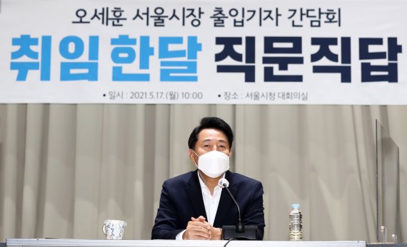 오세훈 "'한강 치맥' 당장 금지 안해…1년간 캠페인 진행"