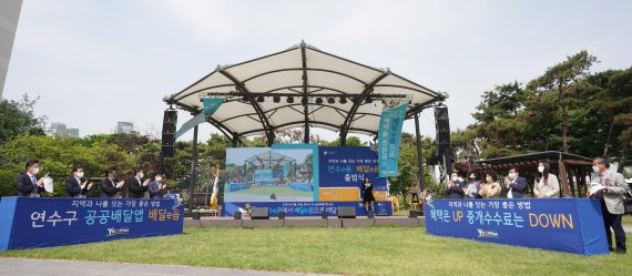 연수구는 지난 14일 구청 한마음광장에서 ‘배달e음’의 본격적인 출범을 알리는 출범식을 개최했다.