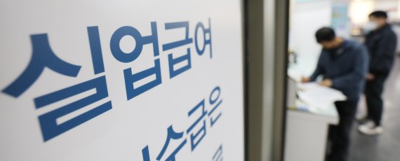 실업급여 반복 수급시 삭감안 놓고 논쟁 분분