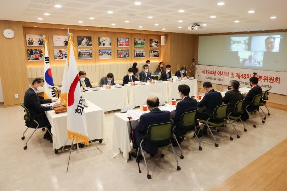 18일 오후 서울 마포구 희망브리지 전국재해구호협회에서 194차 이사회와 48차 배분위원회가 진행되고 있다. /사진=희망브리지