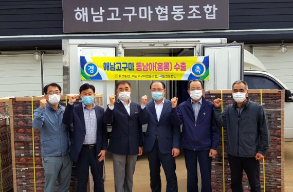 [해남=뉴시스] 해남고구마 홍콩 수출 선적행사. *재판매 및 DB 금지