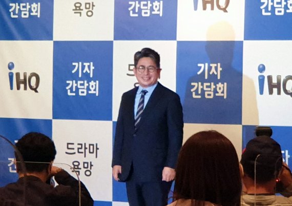 박종진 IHQ 총괄사장은 20일 서울 소공동 롯데호텔에서 열린 IHQ 채널 개국 기자간담회에서 인사말을 하고 있다. /사진=조용철 기자