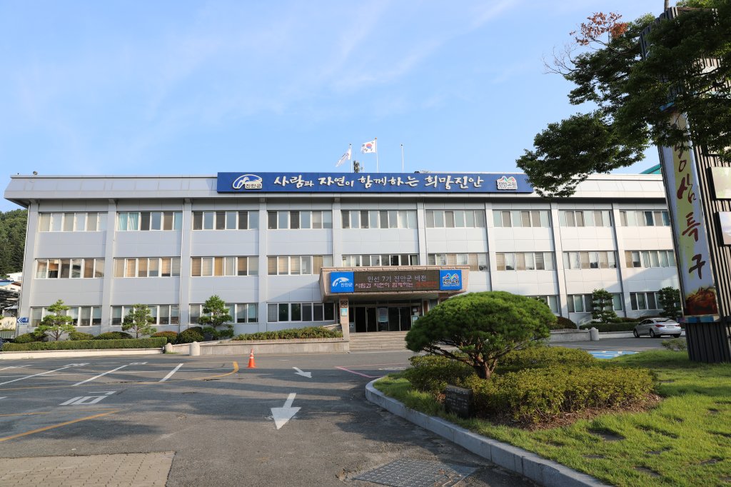 진안군, 드론 실증도시 구축사업 공모 선정 - 뉴스 썸네일 이미지