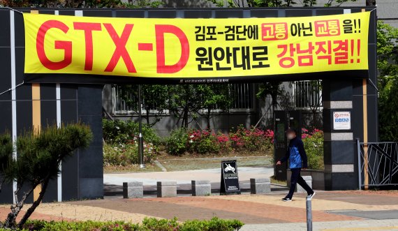 GTX-D 서울 직결 소식에 김포 아파트 호가 14억원 찍었다