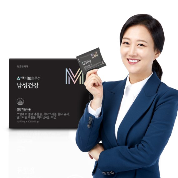 남성의 기능적 건강을 위한 첫걸음