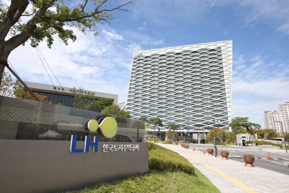 LH, 매입임대 비리에 "공정성·투명성 강화 위해 제도 개선할 것"