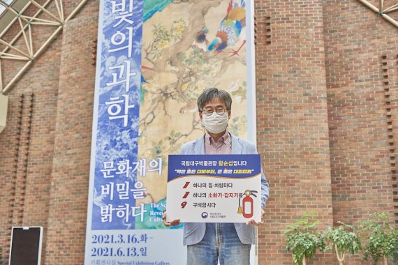 [대구=뉴시스]이지연 기자 = 함순섭 국립대구박물관장이 소방 안전시설 구비를 강조하는 '119 챌린지'에 참여하고 있다. (사진=국립대구박물관 제공) 2021.05.21. photo@newsis.com
