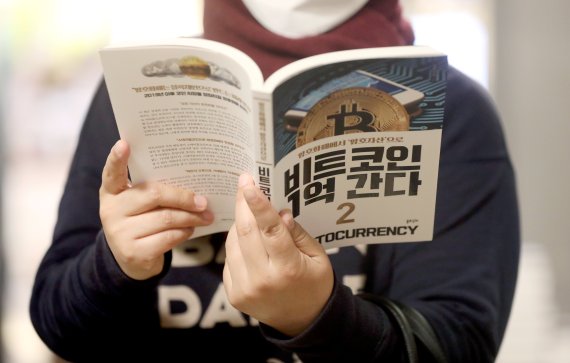 [세쓸통]퇴근 후 주식·부동산 열공…당신도 '파이어족' 꿈꾸십니까