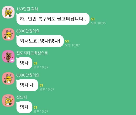 © 뉴스1