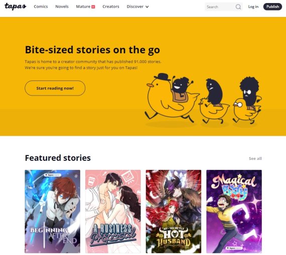 미국 웹툰 플랫폼 '타파스' 홈페이지 갈무리 © 뉴스1