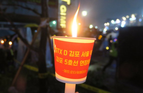 'GTX-D원안사수'…김포 선출직·시민 청와대 향한다(종합)