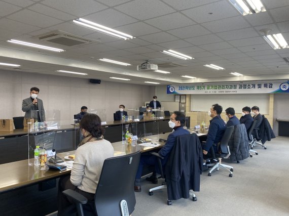 지난 2월 한남대학교 제5기 공기업관리자과정 입학생들이 오리엔테이션을 하고 있는 모습.