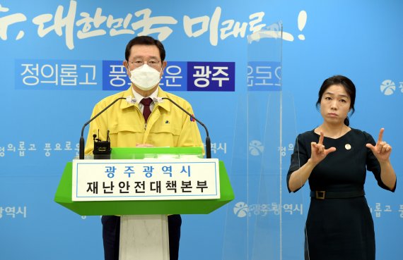 이용섭 광주광역시장이 한국매니페스토실천본부 주관 '민선 7기 전국 시·도지사 공약이행 평가'에서 3년 연속 '최우수 등급(SA)'을 받았다.사진=광주광역시 제공