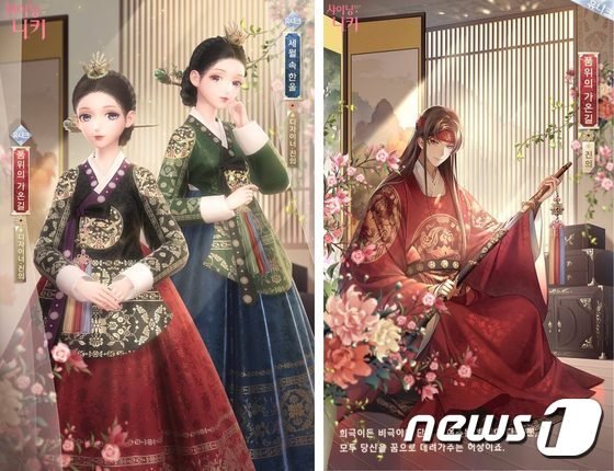 반크 해냈다···“한복(hanbok)은 한국 전통의상” 콜린스 사전에 등재