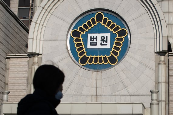 서울 서초구 중앙지방법원 모습. . 2020.12.6/뉴스1 © News1 유승관 기자