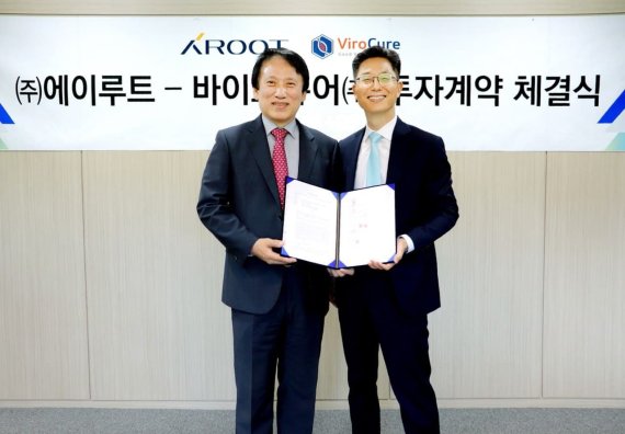 에이루트, 항암바이러스 신약개발 ‘바이로큐어’에 투자 "바이오 사업 진출"