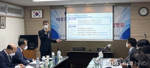 JDC&middot;서울제주도민회, 제주가치 확산&middot;향토발전 협력