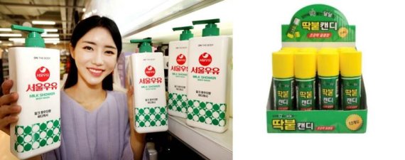 펀슈머 마케팅으로 논란이 됐던 제품들 /사진=뉴시스