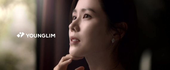 토탈 인테리어 브랜드 ‘영림’, ‘손예진 인테리어’ 두번째 CF 공개