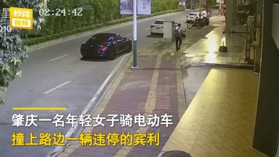 중국의 한 여성이 스쿠터를 몰다가 거리에 주차된 벤틀리를 들이받고 유유히 사라졌다. (중국 웨이보 갈무리) © 뉴스1