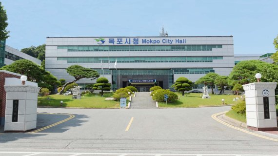 목포시, 산업위기대응특별지역 2년 재연장