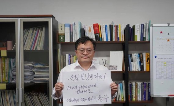 [인터뷰]이동주 "손실보상·초저금리대출·한국형 PPP 등 종합적 대책 필요"