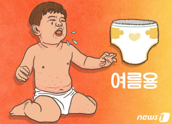 © News1 이지원 디자이너