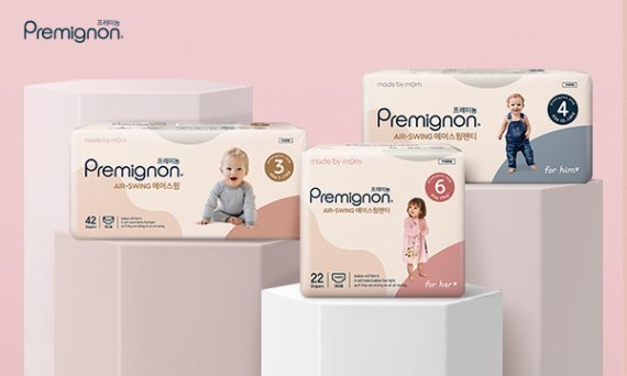 프레미뇽 기저귀 (깨끗한나라 제공) © 뉴스1