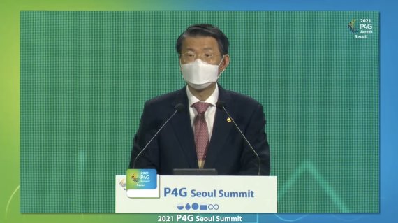 은성수 금융위원장이 29일 P4G 서울 녹색미래 정상회의 녹색금융 특별세션에서 개회사를 하고 있다.