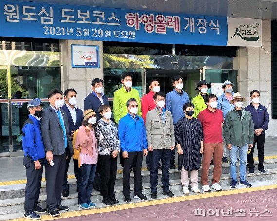 서귀포시 원도심 도보코스 '하영올레' 개장식 [사진=서귀포시 제공]