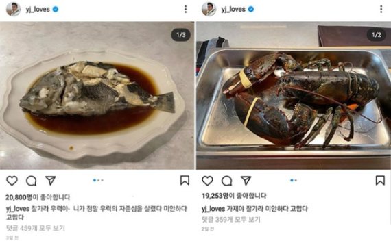 정용진 신세계그룹 부회장 인스타그램 캡쳐