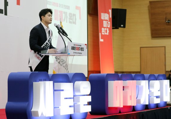 (광주=뉴스1) 이수민 기자 = 국민의힘 제1차 전당대회 광주·전북·전남·제주 합동연설회가 열린 30일 오후 광주 서구 치평동 김대중컨벤션센터에서 김용태 최고위원 후보가 연설하고 있다. 2021.5.30/뉴스1 /사진=뉴스1화상