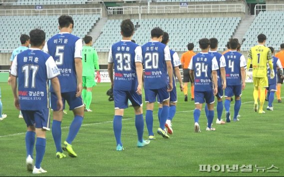 울산시민축구단, 천안시축구단에 0-1 석패