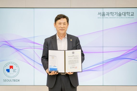 서울과학기술대학교, ‘2021 대한민국 혁신기관’ 으로 선정