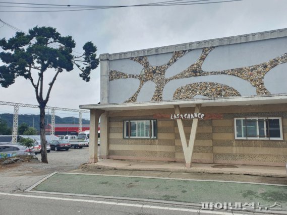 파주 라스트찬스. 사진제공=파주시