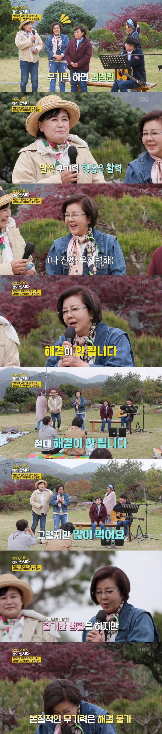 KBS 2TV © 뉴스1