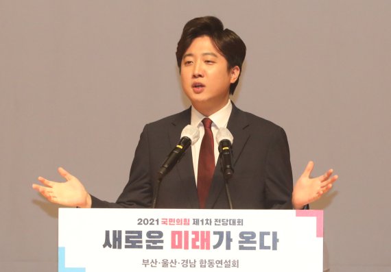 지난 2일 오후 부산 해운대구 벡스코에서 열린 '국민의힘 당대표·최고위원 부산·울산·경남 합동연설회'에서 이준석 국민의힘 당대표 후보가 연설을 하고 있다. / 사진=뉴스1