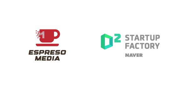 에스프레소미디어(왼쪽)와 네이버 D2SF 로고. 네이버 제공