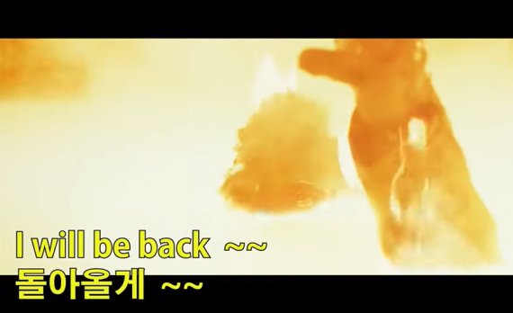 손정민 친구 측에 고소당한 유튜버, 영상 지우더니 "I will be back"