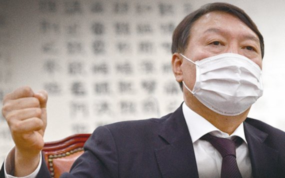 윤석열 전 검찰총장. 뉴스1 제공