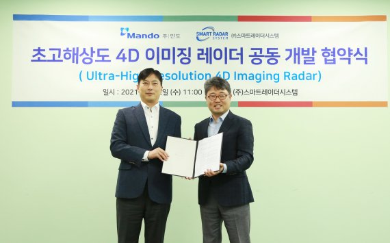 지난 2일 만도 ADAS BU R&D 강형진 센터장(왼쪽)과 SRS 김용환 대표가 판교 SRS에서 공동 개발 협약 체결 후 기념 촬영을 하고 있다.