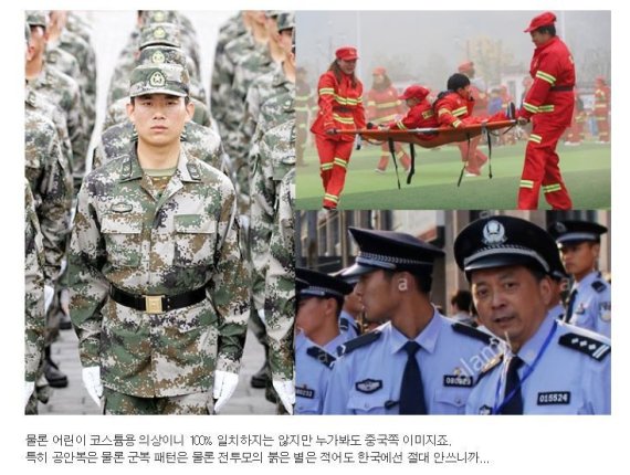 충북 어린이 도청 홈페이지 이미지 비교사진(인터넷 커뮤니티 캡처)© 뉴스1