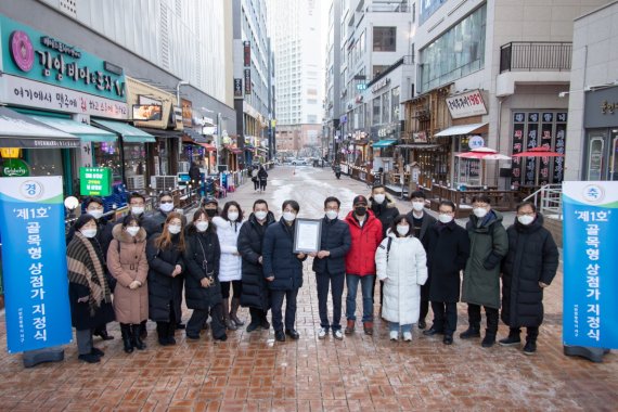 루원음식문화거리가 지난 1월 골목형상점가로 지정돼 지정식을 갖고 관계자들이 기념촬영을 하고 있다.