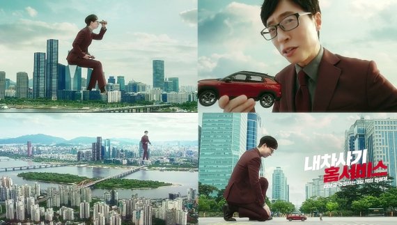 K Car ‘내차사기 홈서비스’ 신규 광고