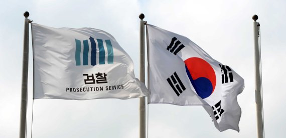 [서울=뉴시스] 서울 서초구 서울중앙지방검찰청 앞에 검찰기와 태극기가 바람에 펄럭이고 있다. (사진=뉴시스 DB). photo@newsis.com