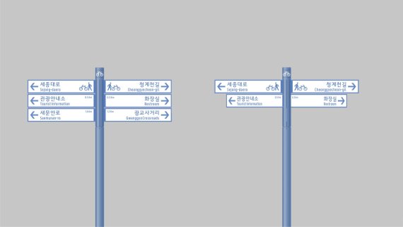 자전거 전용 표지판
