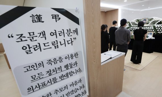 6일 경기 성남 국군수도병원에 마련된 공군 성추행 피해 부사관의 빈소에 지인들이 조문하고 있다. /사진=뉴시스